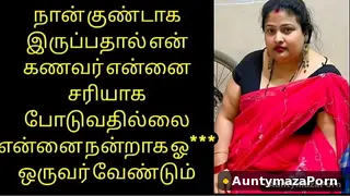 Dehati Aunty Village Aunty Blowjob