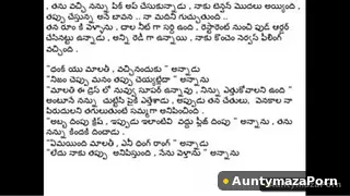 Homemade Telugu Auntymaza Porn Clip Original