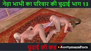 Leaked Hindi Bhabhi Mast Chudai Ful Hd Porn Strip Auntymaza Leak