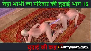 New Desi Bhabhi Chudai Bhabhi Dance
