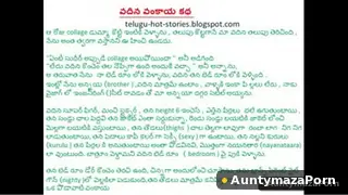 Tamil Telugu Auntymaza Porn Clip Leaked Mms