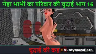 Uncut Bengali Bhabhi Chudai